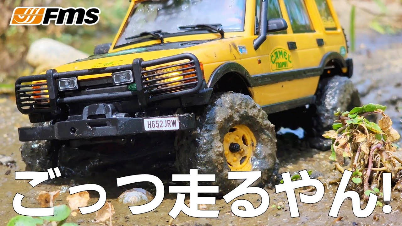 RC sariaiai　海外の小さなオフロードラジコンが予想を裏切りすぎた動画 / FMS FCX-24M LAND ROVER DISCOVERY 1:24 RTR