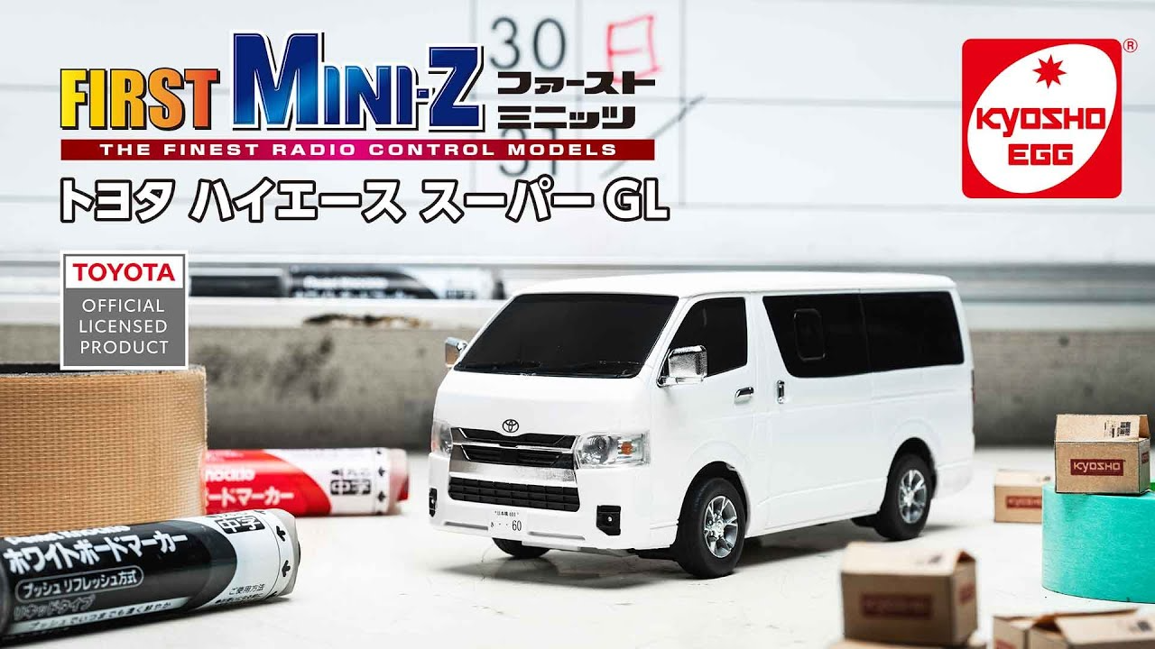 KYOSHO CORPORATION 　【京商エッグ】First Mini-Z トヨタ ハイエース スーパーGL