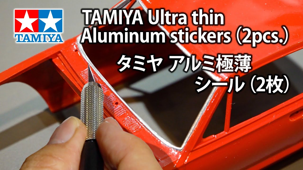 TAMIYA INC Youtube Channel 　TAMIYA Ultra thin aluminum stickers (2pcs.) タミヤ アルミ極薄シール (2枚)