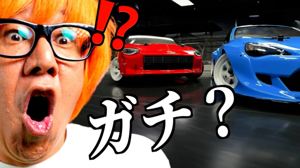 ガガはしCh　【うそ、、だろ？】世界がひっくり返る衝撃の発表がありました