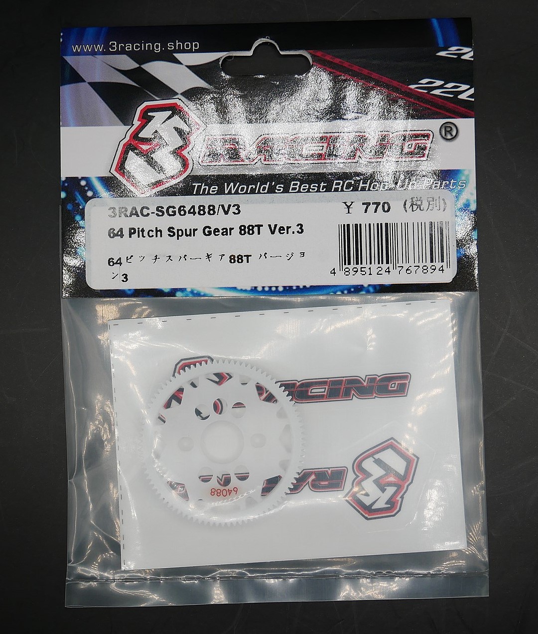 3Racingアフターパーツが新入荷！【 RD2新入荷商品紹介】