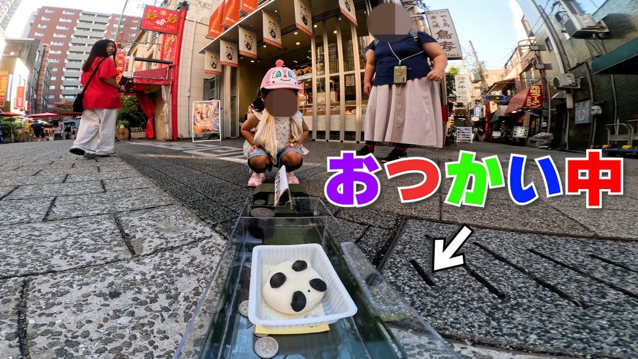 ラジコン料理☆らじくっく☆Radio Control Cooking Channel　【おつかい全編】ラジコンに「おつかい」行かせた末路 #中華街 編 Go on a radio-controlled errand!!!