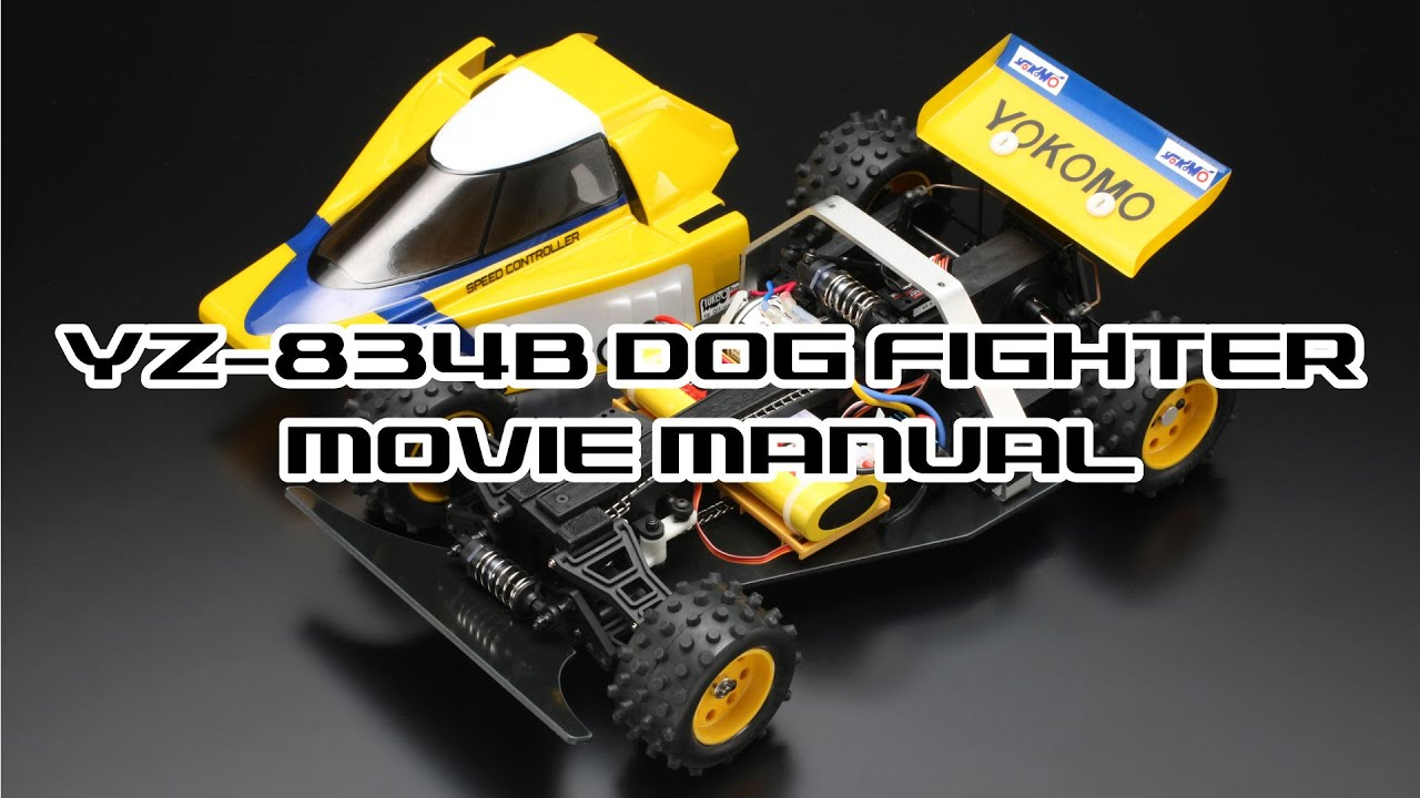 YOKOMO Youtube　YZ-834B DOG FIGHTER ムービーマニュアル