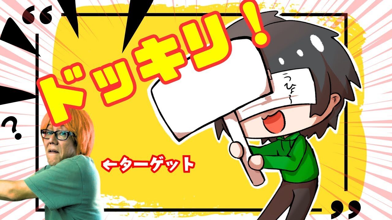 ガガはしCh　■【社員の逆襲】社長に普段のお返しということでドッキリ仕掛けてみた☆【ガガの日常】