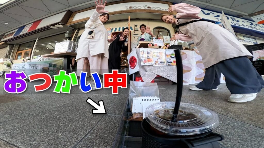 ラジコン料理☆らじくっく☆Radio Control Cooking Channel　■【おつかい全編】ラジコンに「15時のおやつ😋」買いに行ってもらった末路 Go on a radio-controlled errand!!!
