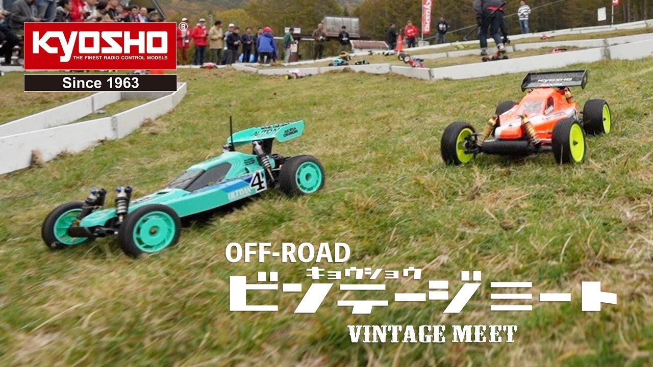 KYOSHO CORPORATION 　■The 7th KYOSHO VINTAGE MEET in JAPAN　＆Nostalgic Car Meet（ノスタルジックカーミート） in JAPAN