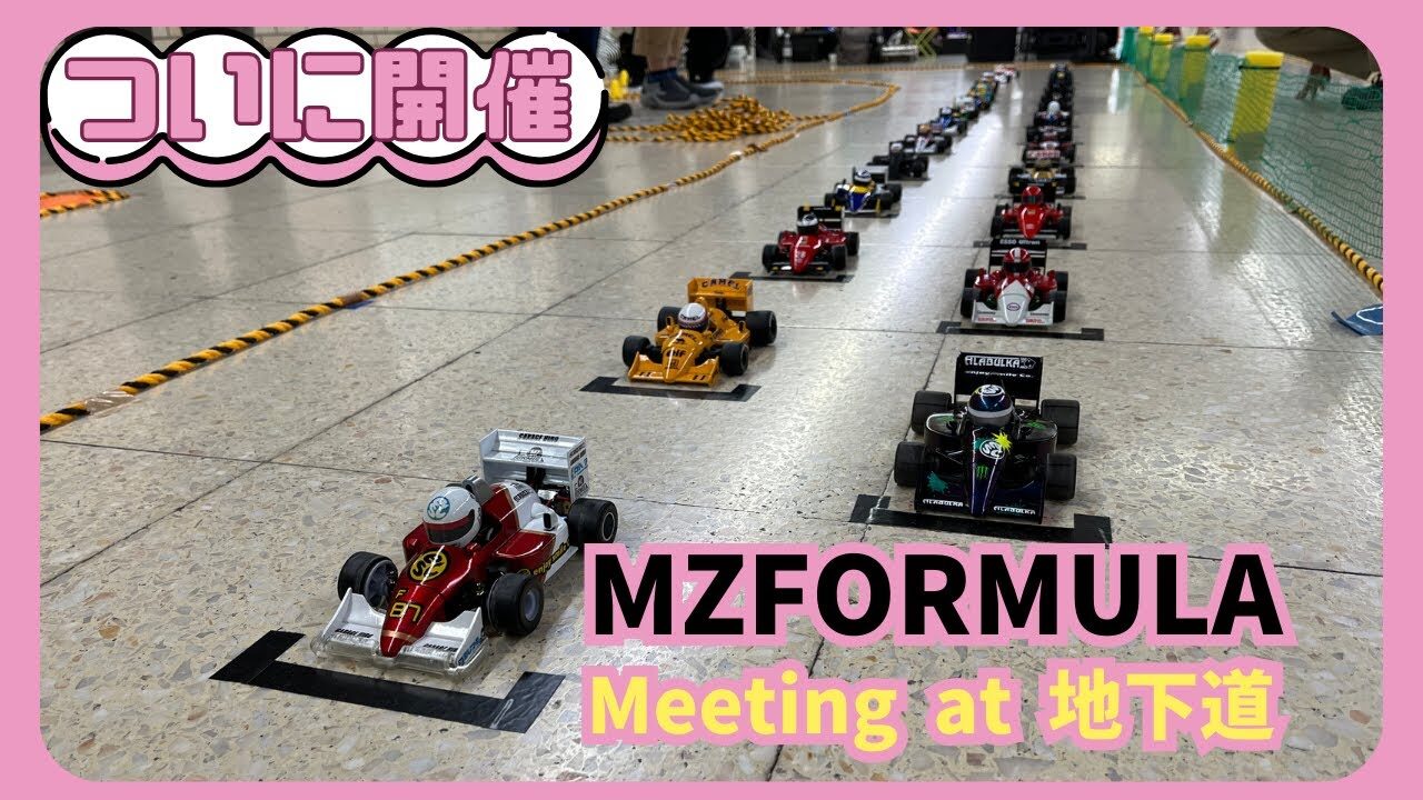 enjoy smile Co. Youtube Channel　【MZ FORMULA Meeting】本厚木駅東口地下通路で開催！！