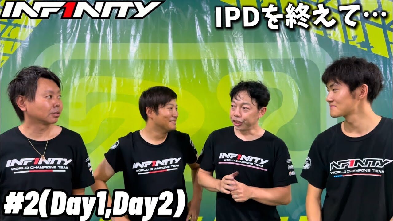 INFINITY RACING TEAM YouTube　■【世界選手権】1/10GP ツーリングカー世界選手権IPDを終えて！