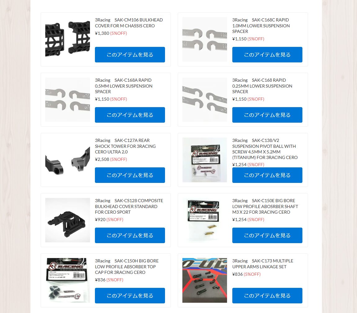 ３Racing アフターパーツ再入荷！！【WhS RD2新入荷商品紹介】