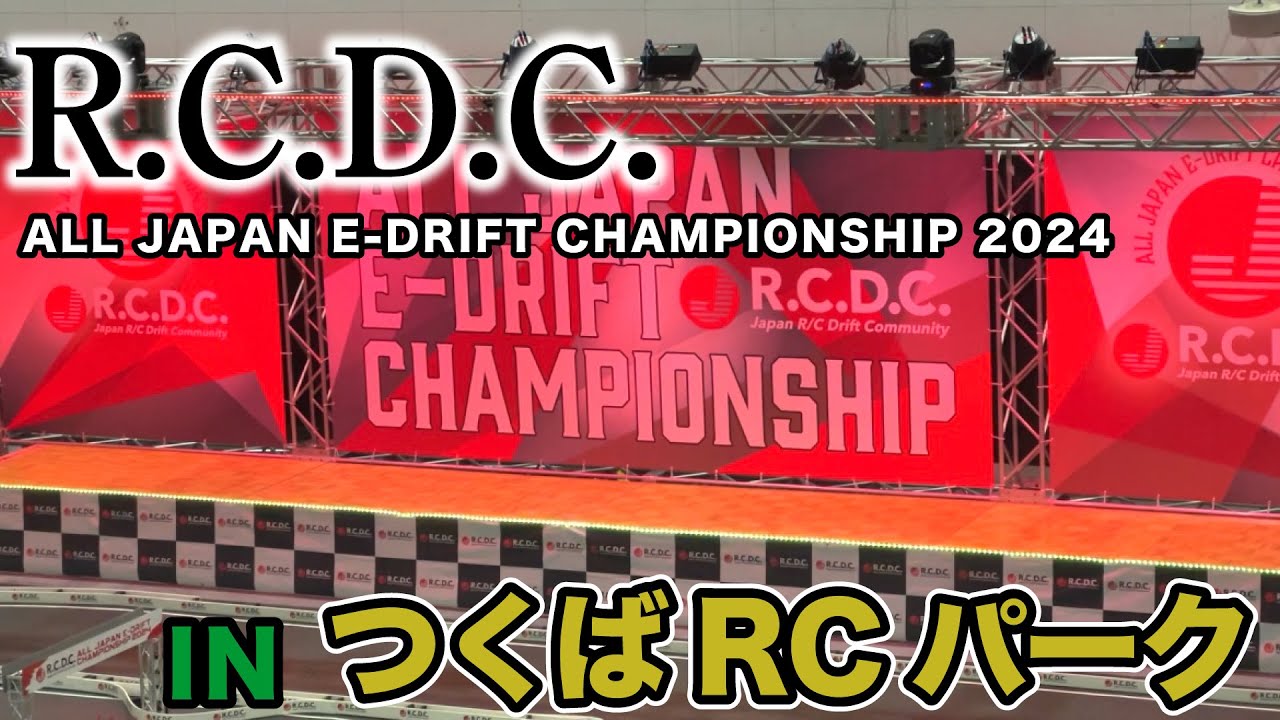 YOKOMO Youtube　■R.C.D.C. inつくばRCパーク