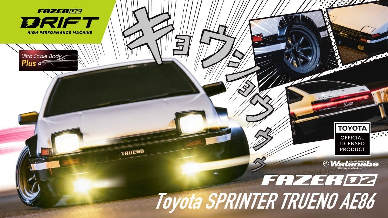 KYOSHO CORPORATION 　■KYOSHO FAZER D2 FZD2 Series readyset Toyota SPRINTER TRUENO AE86 White