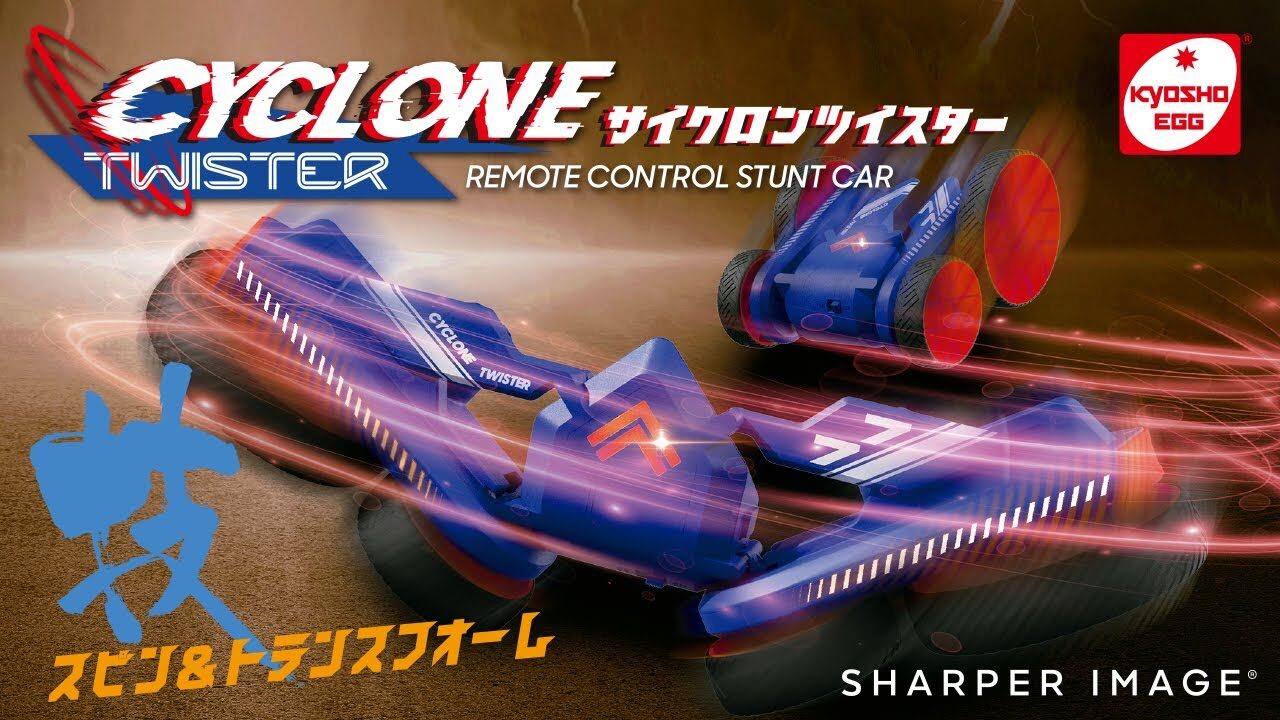 KYOSHO CORPORATION 　■【京商エッグ】R/C サイクロンツイスター