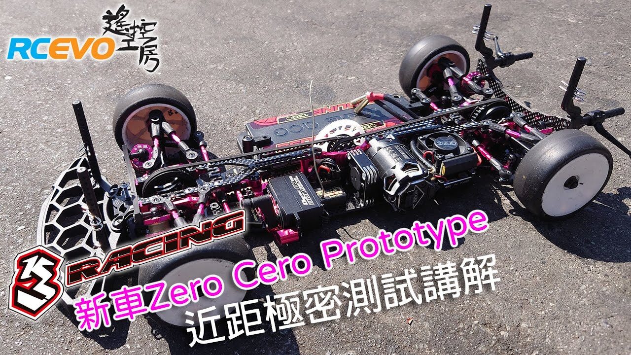 RCEVOLUTION　■3Racing Zero Cero Prototype 