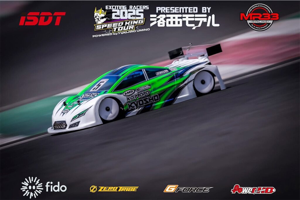 My RC Style! ■Speed King Tour 第二戦 NEW NEXT RUSH ラウンド! 5