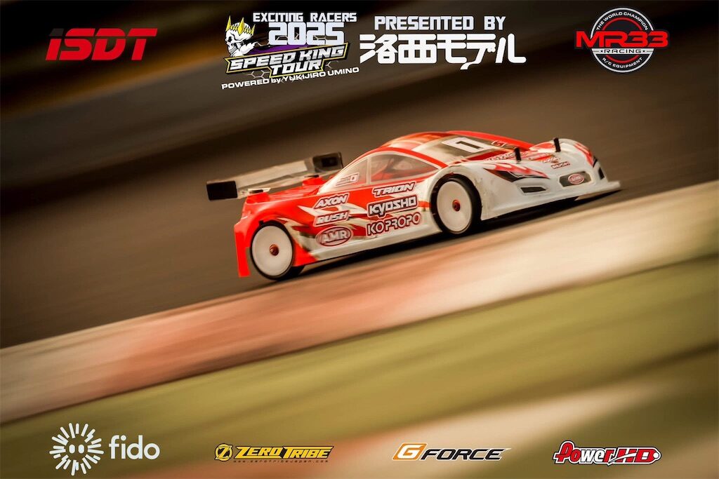 My RC Style!　■Speed King Tour 第二戦 NEW NEXT RUSH ラウンド！