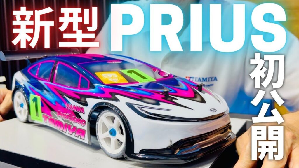 パイセンRC　■【未発売ラジコンボディ】新型PRIUSのラジコンボディでレースに参加しました☆★