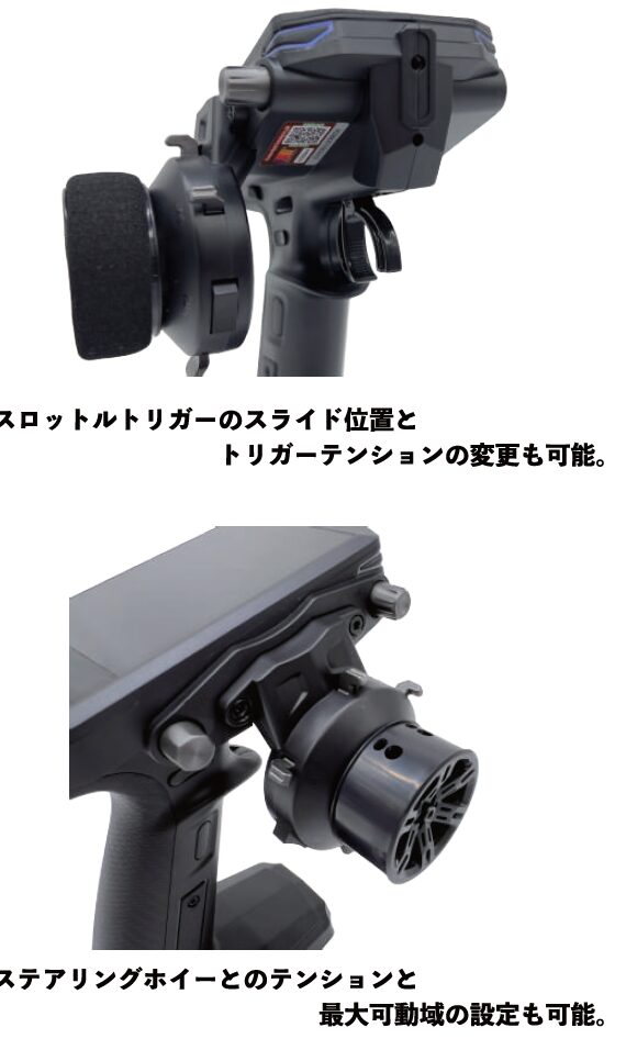 流星株式会社 2025年5月下旬より「Flysky FS-G11P」取り扱い開始を発表 6